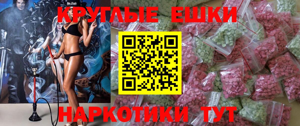 Экстази DUBAI Лесосибирск