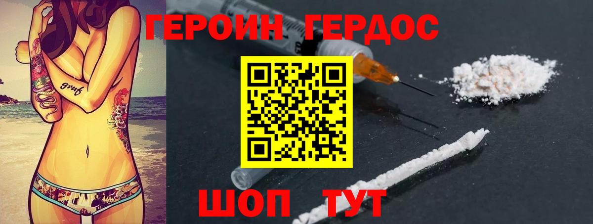 АМФЕТАМИН Лесосибирск