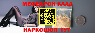 альфа пвп Жуковский
