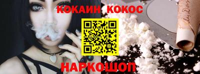 альфа пвп Жуковский