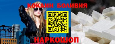 альфа пвп Жуковский