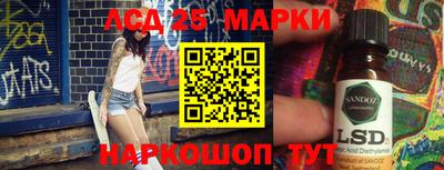 альфа пвп Жуковский
