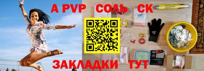 ALPHA-PVP Заволжье