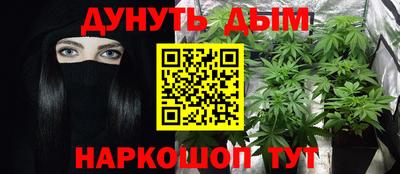альфа пвп Жуковский
