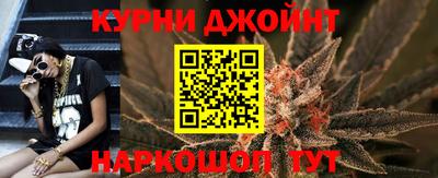 альфа пвп Жуковский
