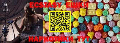 альфа пвп Жуковский