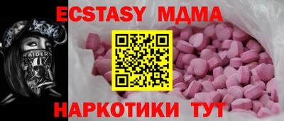 МДПВ Заводоуковск