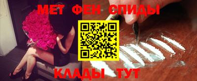 альфа пвп Жуковский