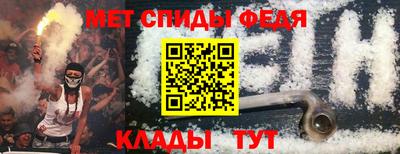 ALPHA-PVP Заволжье