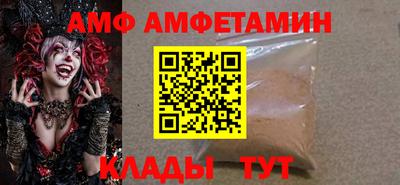 ALPHA-PVP Заволжье