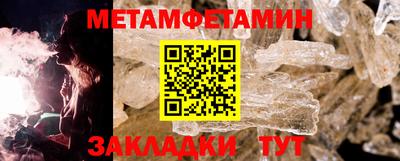ALPHA-PVP Заволжье