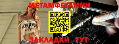 альфа пвп Жуковский