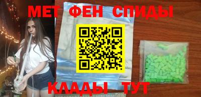 ALPHA-PVP Заволжье