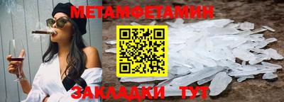 альфа пвп Жуковский