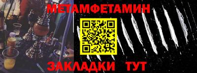 ALPHA-PVP Заволжье