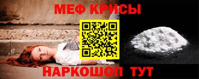 альфа пвп Жуковский