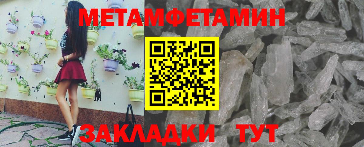 Лесосибирск  МЕТАМФЕТАМИН витя  Вход с VPN 