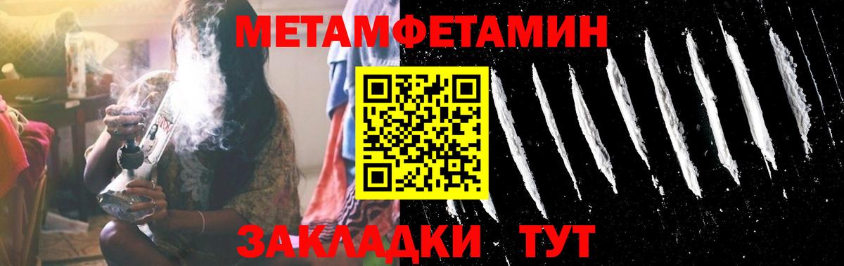 МЕТАМФЕТАМИН винт Лесосибирск