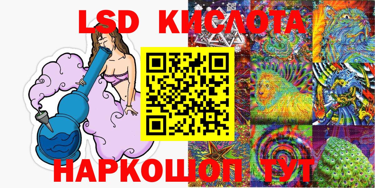 Наркотические марки 1500мкг Лесосибирск