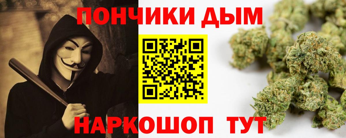 Марихуана конопля  Каннабис семена  Лесосибирск  Вход с VPN  Бошки Шишки Ganja 