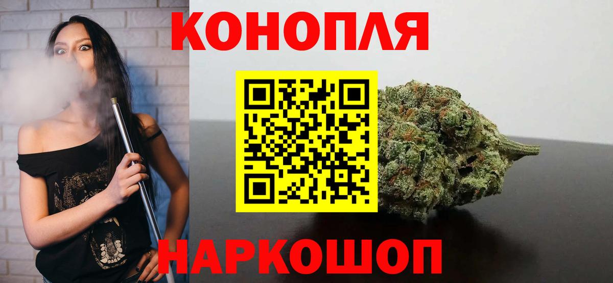 Шишки марихуана Amnesia Лесосибирск